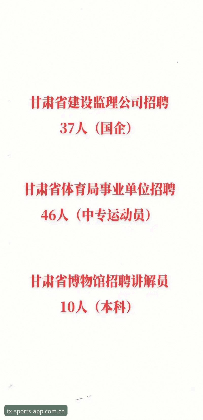 老用户亲测：天行体育体育平台怎么下载？完整版v2.2.0实战经验分享
